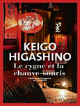 Le cygne et la chauve-souris par Higashino
